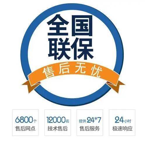 乌海服务中心