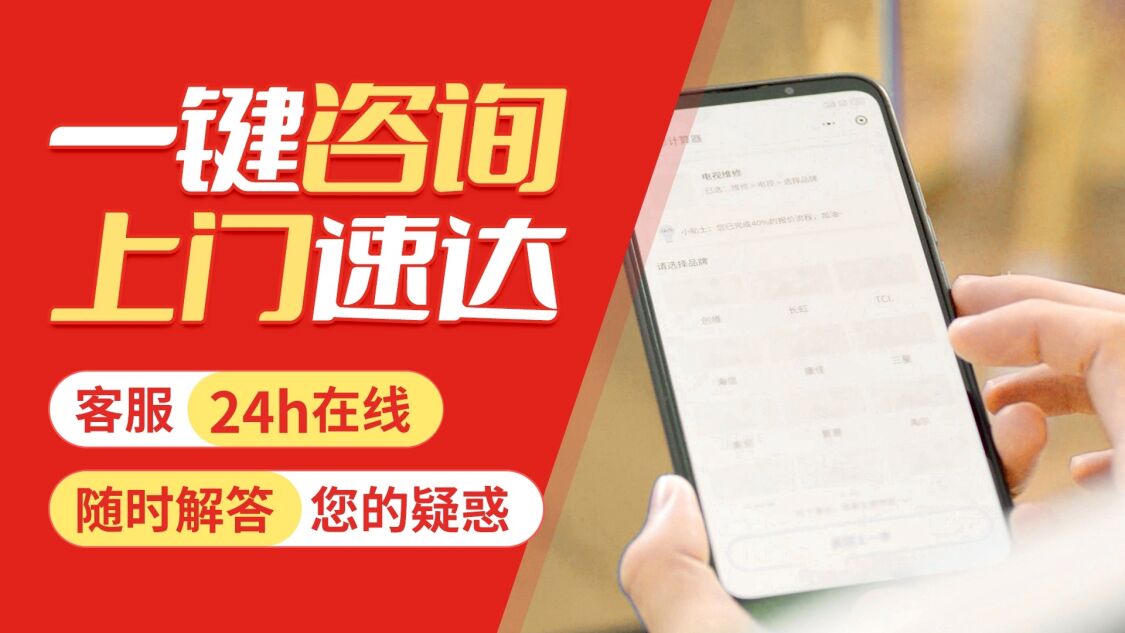 乌海关于我们
